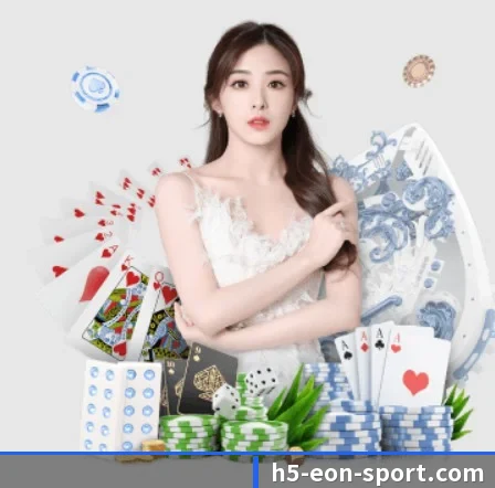 国际化进程 - eonsports